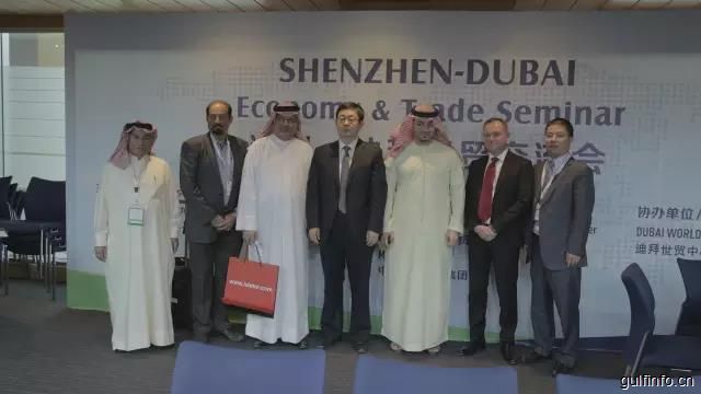 深圳－迪拜举办经贸交流会，深圳经委鼓励企业走进阿联酋市场