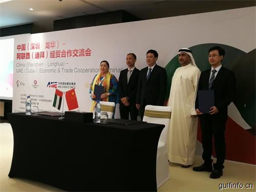 2018深圳（龙华）－阿联酋（迪拜）经贸交流会在迪拜成功举办