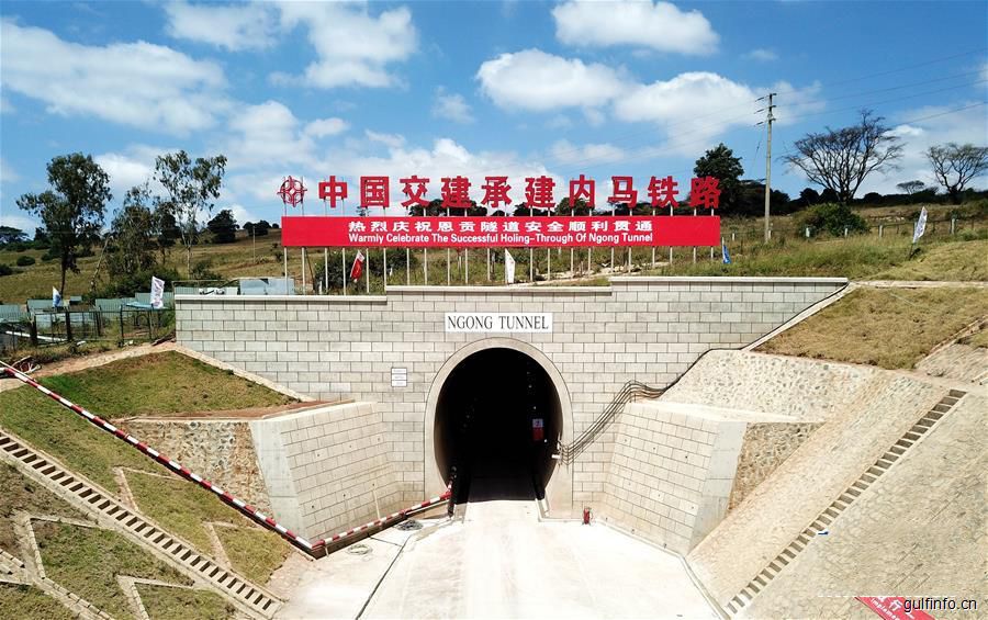 中企承建东非最长铁路隧道在肯尼亚贯通