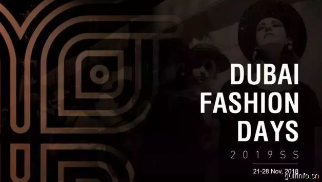 引爆时尚圈，FTC携手服装城五大设计师品牌惊艳亮相迪拜时装周