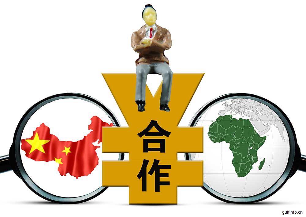 商务部：中国已连续十年成为非洲第一大<font color=#ff0000>贸</font><font color=#ff0000>易</font>伙伴国