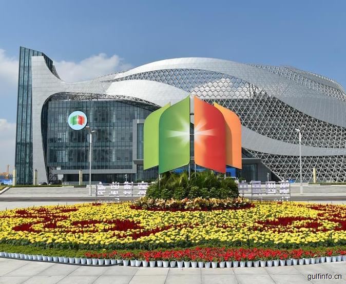 中国-阿拉伯国家博览会：推进中阿经贸互利合作