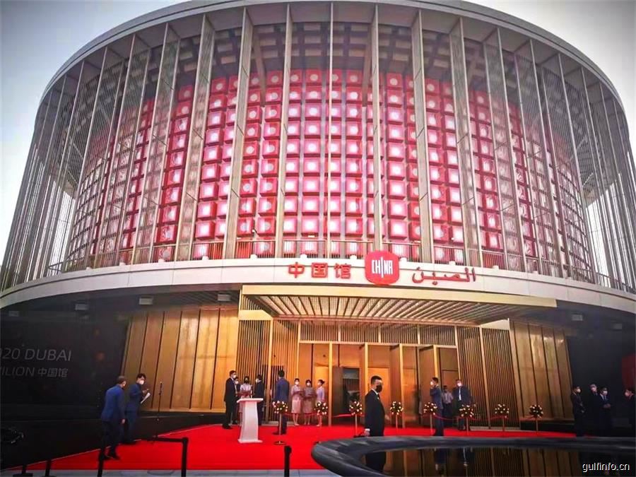 2020迪拜世博会中国馆举行隆重开馆仪式
