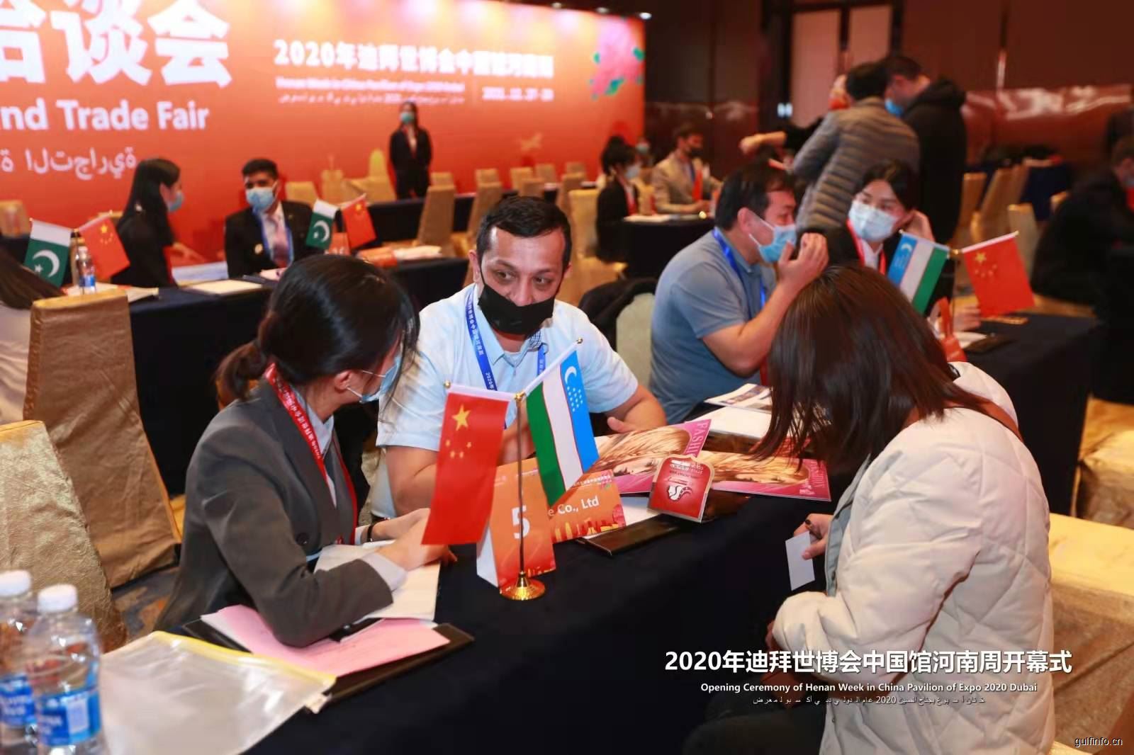 2020年迪拜世博会中国馆河南活动周启动