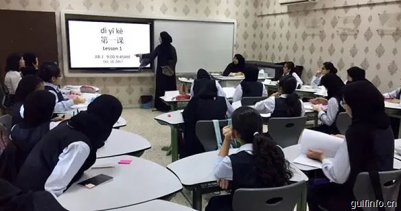 阿联酋有142所公立学校设置了中文课程，学习人数超过4万人