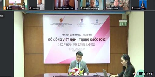 2022年遂宁对接RCEP进口洽谈会线上活动（越南进口专场）成功召开