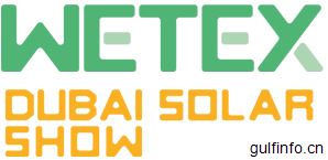 2023年中东迪拜能源、环保、水处理展览会Wetex