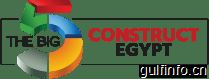 2023年埃及五大行业展Big5 Egypt